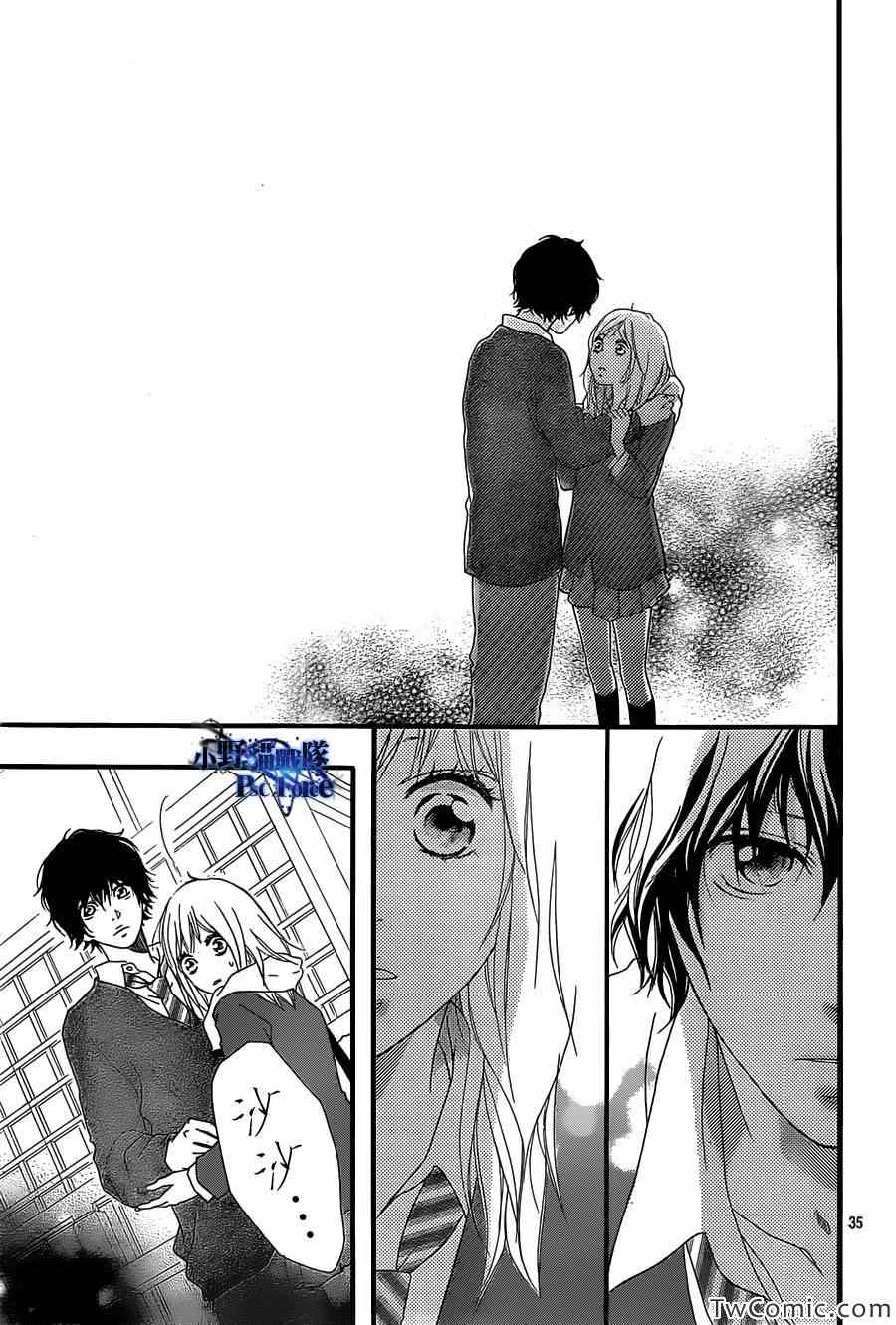 《青春之旅》漫画最新章节第30话免费下拉式在线观看章节第【36】张图片