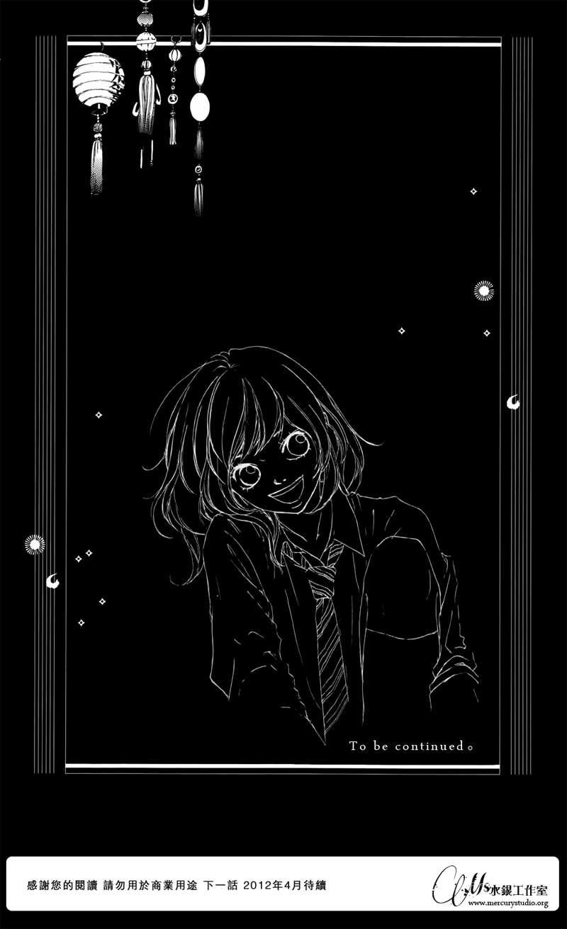 《青春之旅》漫画最新章节第15话免费下拉式在线观看章节第【44】张图片