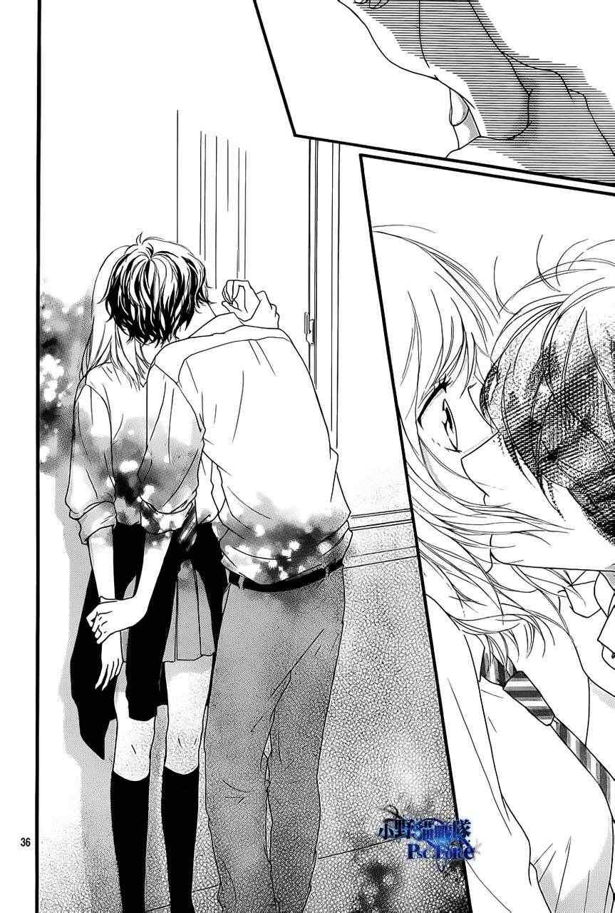 《青春之旅》漫画最新章节第21话免费下拉式在线观看章节第【35】张图片