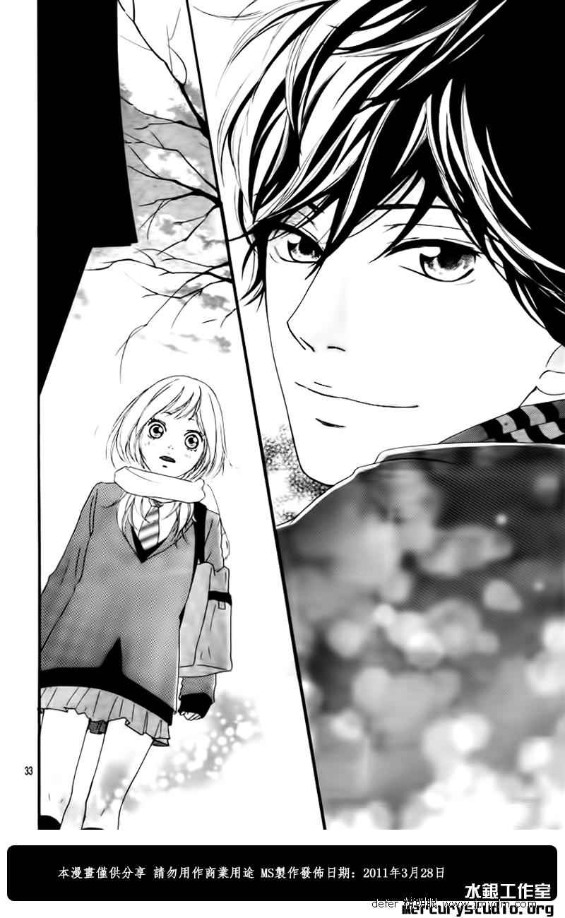 《青春之旅》漫画最新章节第1话免费下拉式在线观看章节第【29】张图片