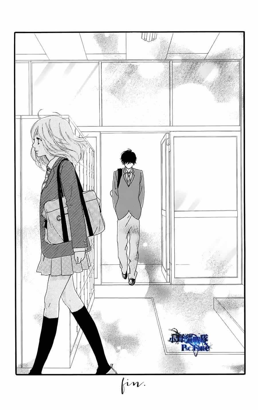 《青春之旅》漫画最新章节DVD特典awaken2免费下拉式在线观看章节第【18】张图片