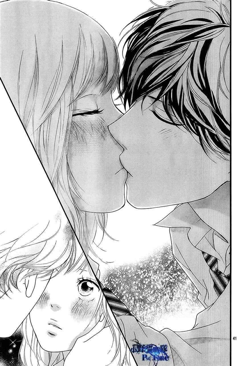 《青春之旅》漫画最新章节第21话免费下拉式在线观看章节第【40】张图片