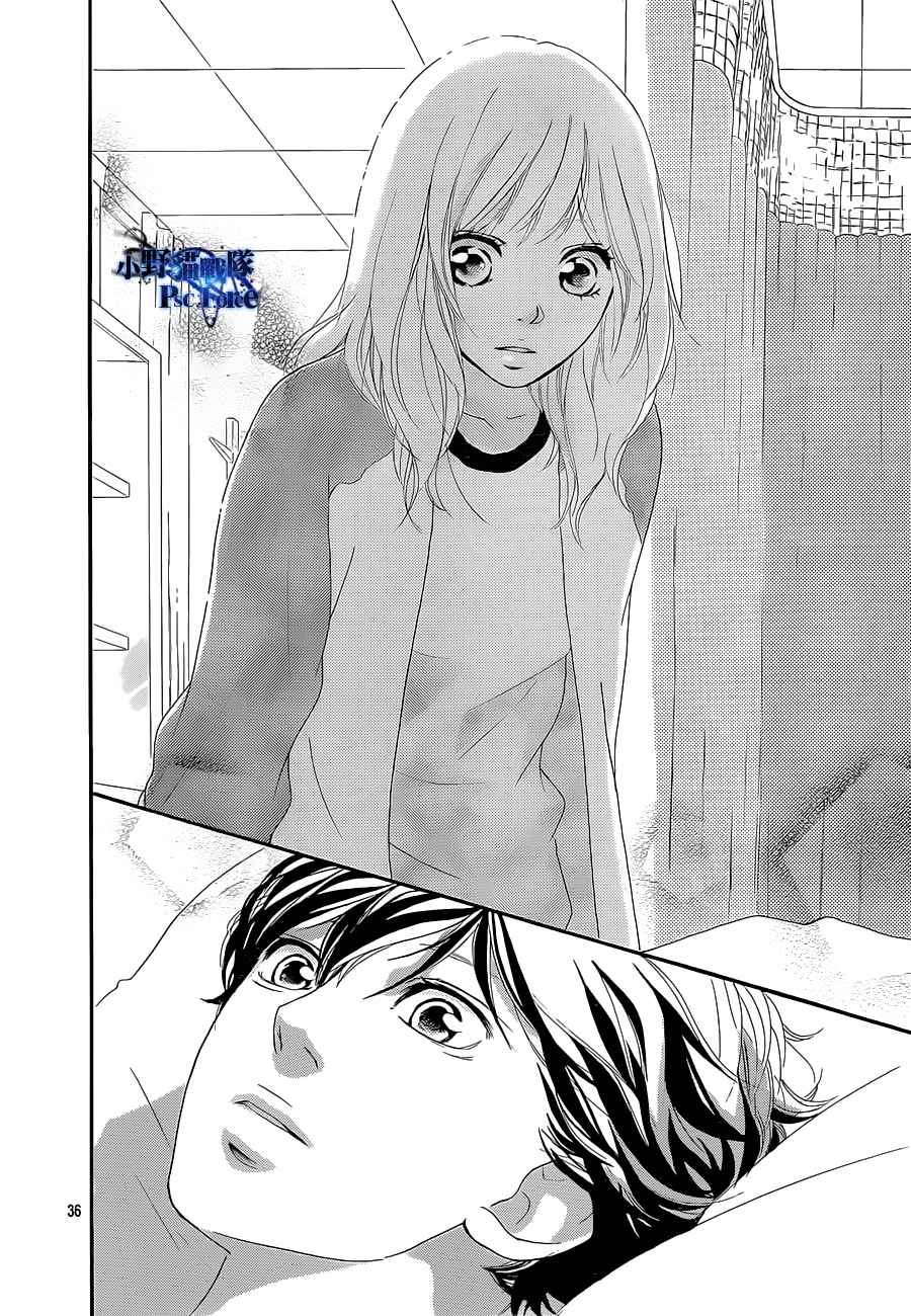 《青春之旅》漫画最新章节第29话免费下拉式在线观看章节第【36】张图片