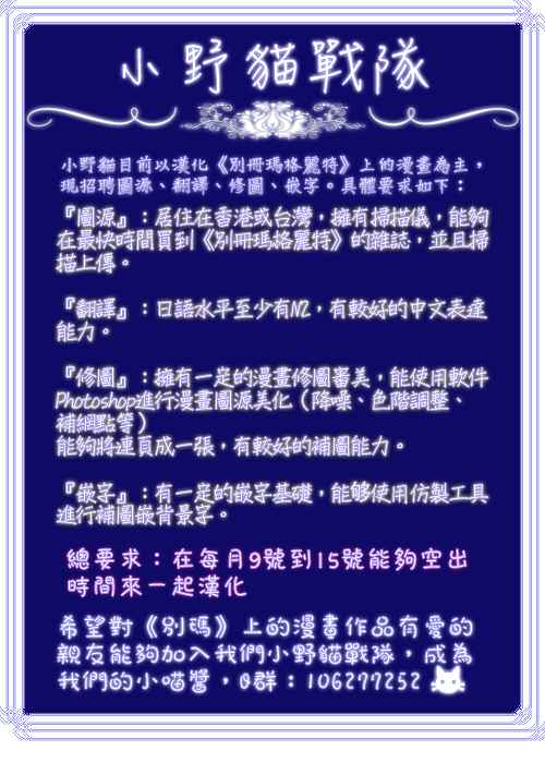 《青春之旅》漫画最新章节番外篇免费下拉式在线观看章节第【18】张图片