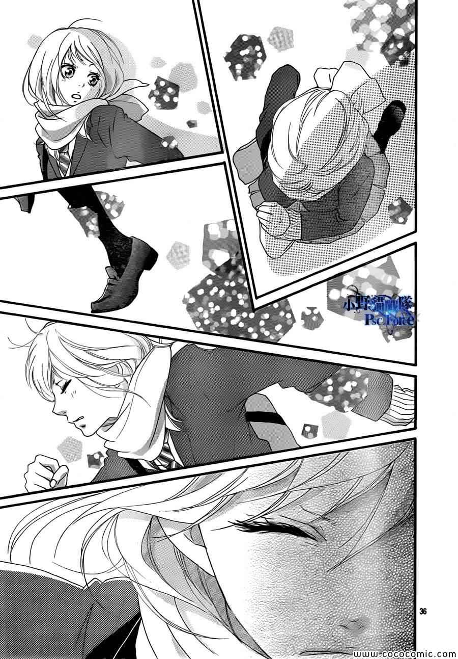 《青春之旅》漫画最新章节第35话免费下拉式在线观看章节第【36】张图片