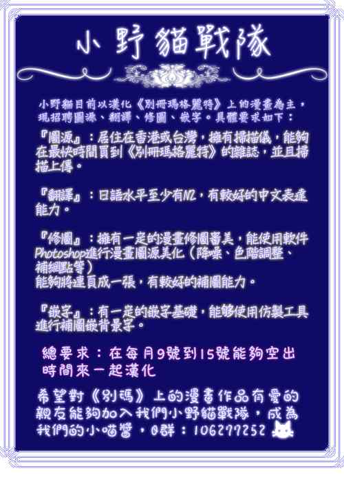 《青春之旅》漫画最新章节第17话免费下拉式在线观看章节第【44】张图片