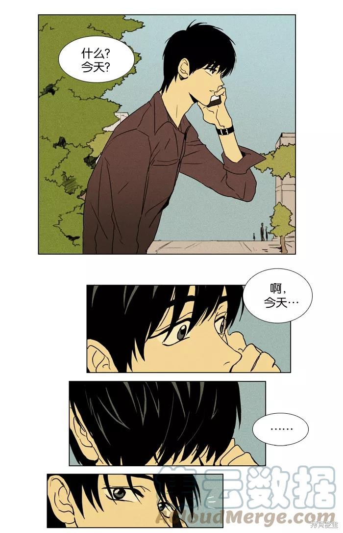 《奶酪陷阱》漫画最新章节第12话免费下拉式在线观看章节第【23】张图片