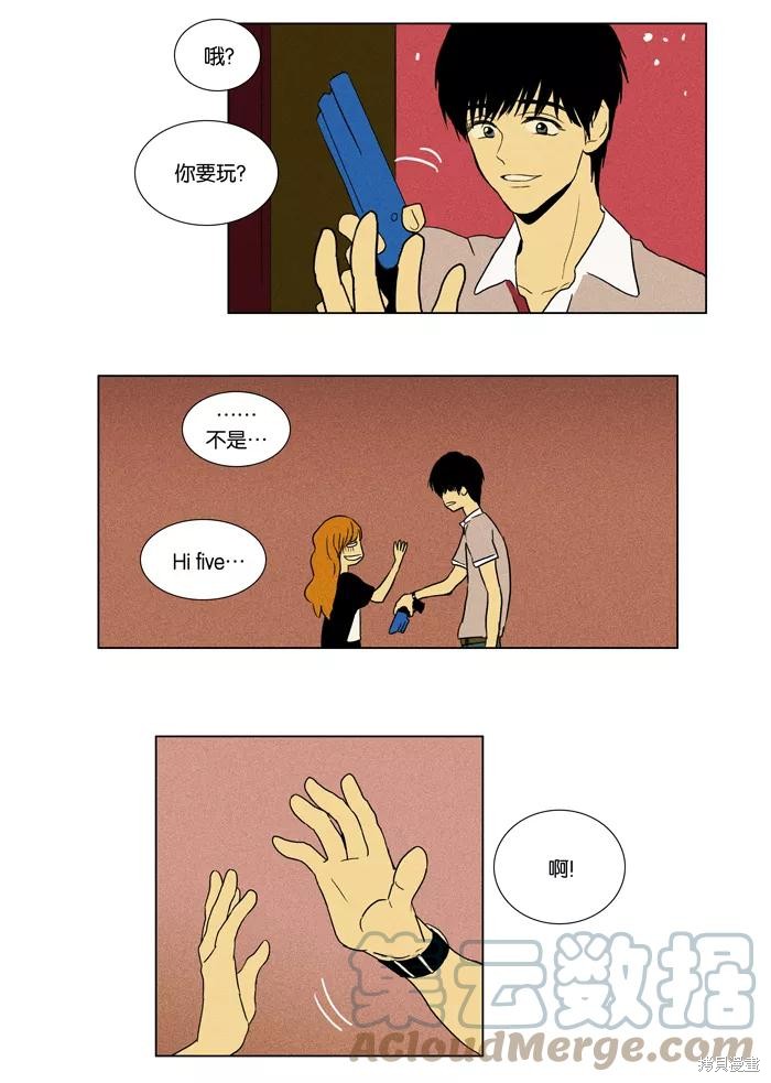 《奶酪陷阱》漫画最新章节第27话免费下拉式在线观看章节第【17】张图片