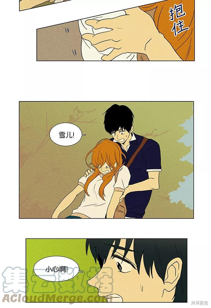 《奶酪陷阱》漫画最新章节第45话免费下拉式在线观看章节第【19】张图片