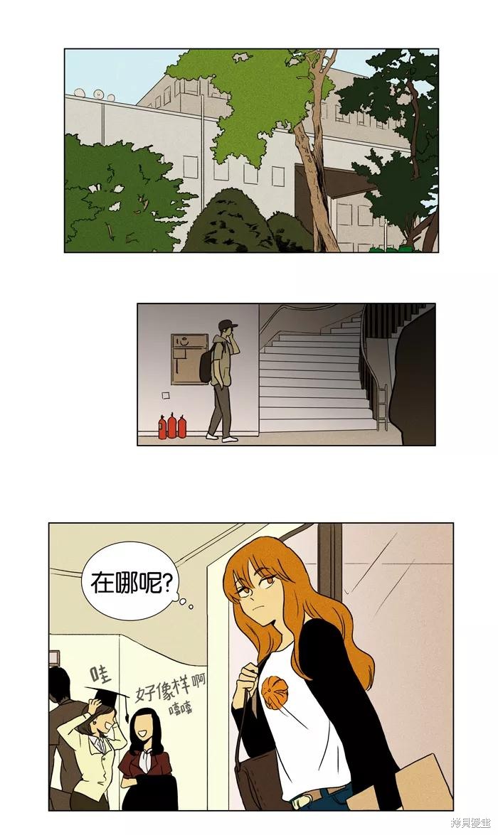 《奶酪陷阱》漫画最新章节第18话免费下拉式在线观看章节第【22】张图片