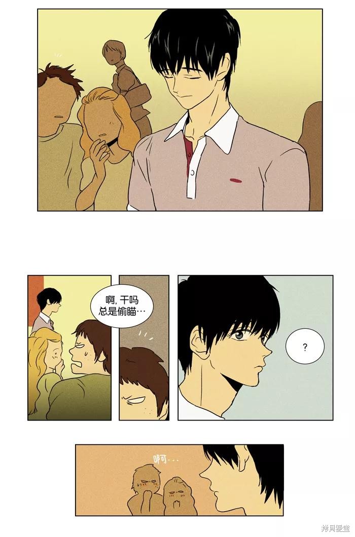 《奶酪陷阱》漫画最新章节第27话免费下拉式在线观看章节第【22】张图片