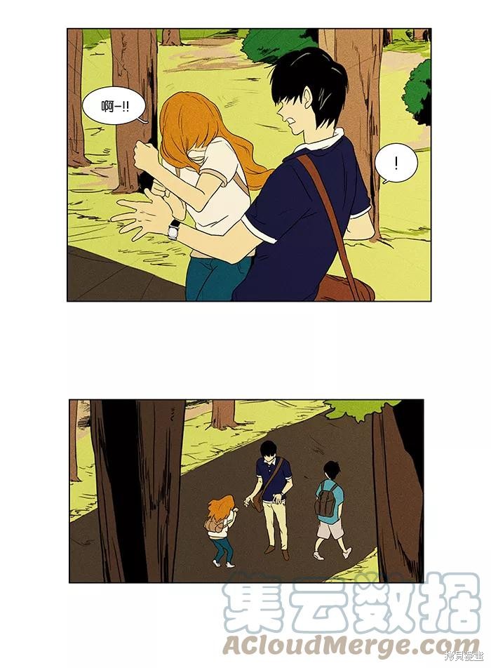 《奶酪陷阱》漫画最新章节第45话免费下拉式在线观看章节第【23】张图片