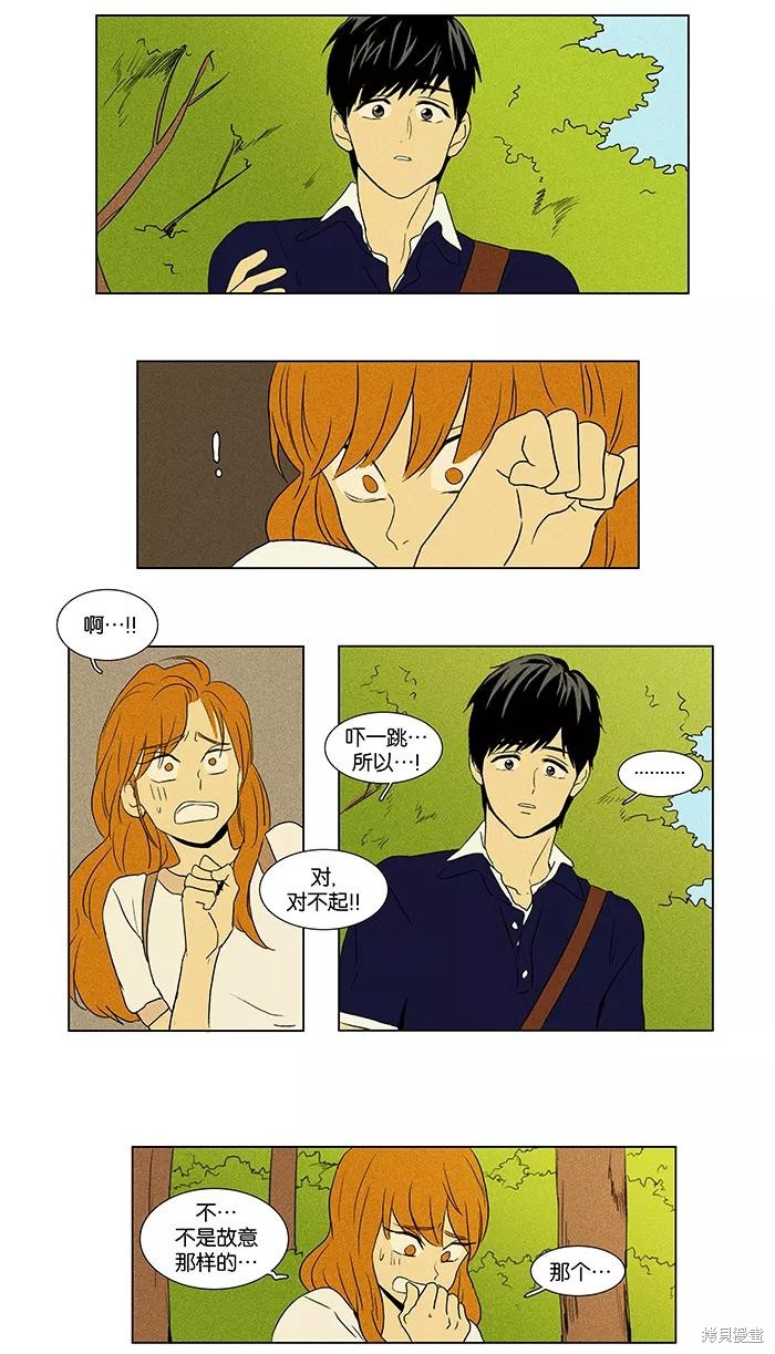 《奶酪陷阱》漫画最新章节第45话免费下拉式在线观看章节第【24】张图片