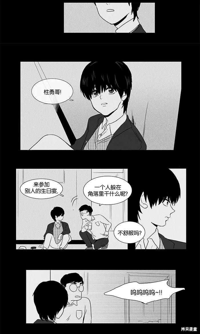 《奶酪陷阱》漫画最新章节第42话免费下拉式在线观看章节第【8】张图片