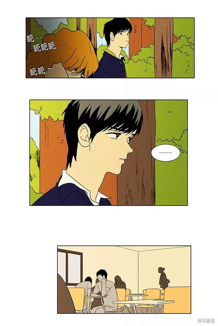 《奶酪陷阱》漫画最新章节第45话免费下拉式在线观看章节第【26】张图片