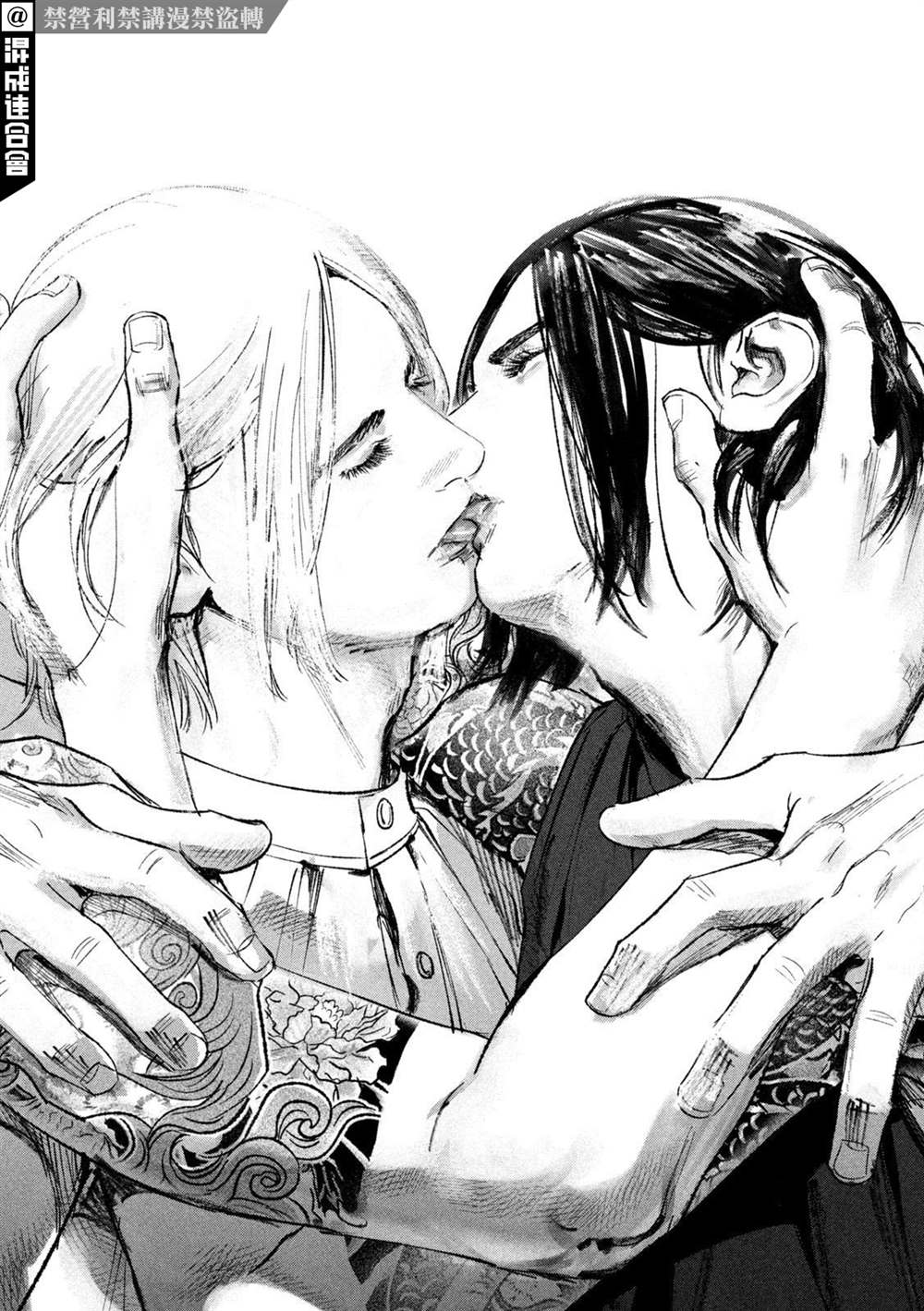 《双生游戏》漫画最新章节第38话免费下拉式在线观看章节第【18】张图片