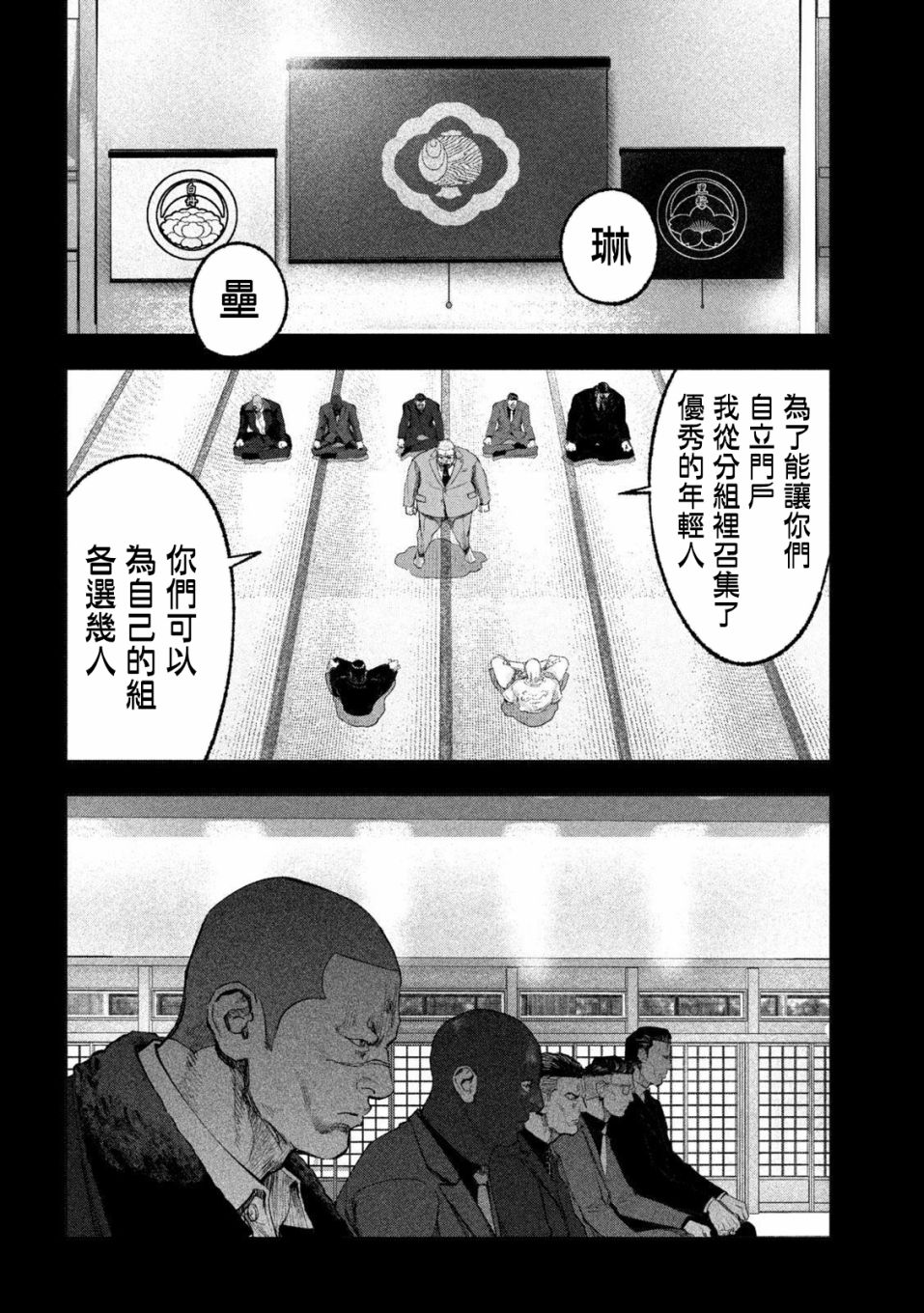 《双生游戏》漫画最新章节第11话免费下拉式在线观看章节第【10】张图片