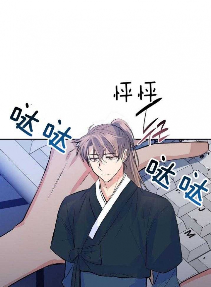 《想和你XX》漫画最新章节第43话免费下拉式在线观看章节第【1】张图片