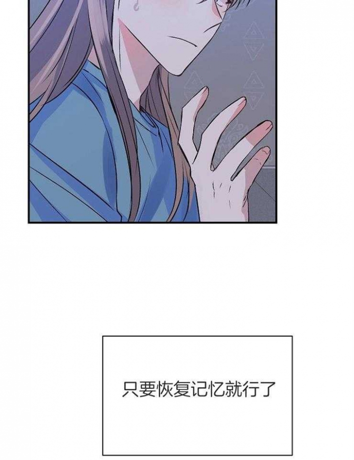 《想和你XX》漫画最新章节第14话免费下拉式在线观看章节第【37】张图片