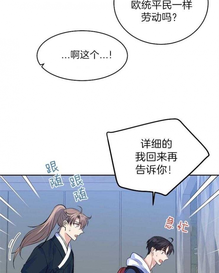 《想和你XX》漫画最新章节第7话免费下拉式在线观看章节第【7】张图片