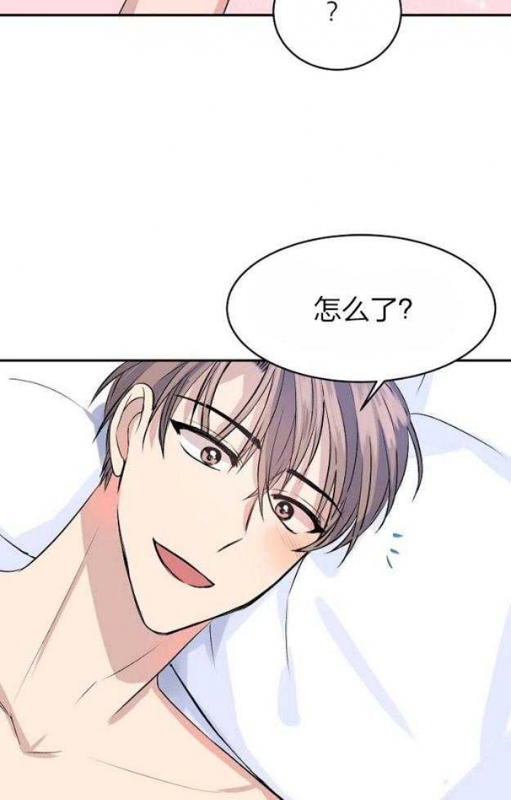 《想和你XX》漫画最新章节第46话免费下拉式在线观看章节第【31】张图片