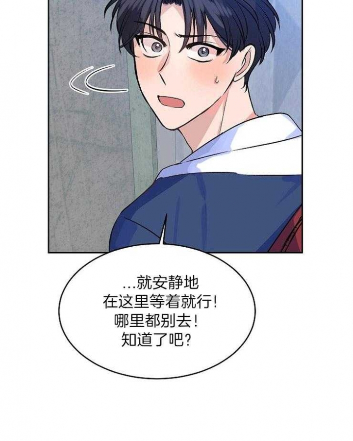 《想和你XX》漫画最新章节第7话免费下拉式在线观看章节第【9】张图片