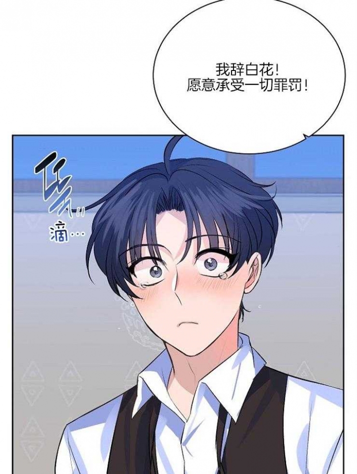 《想和你XX》漫画最新章节第11话免费下拉式在线观看章节第【23】张图片