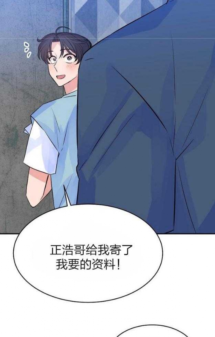 《想和你XX》漫画最新章节第46话免费下拉式在线观看章节第【18】张图片