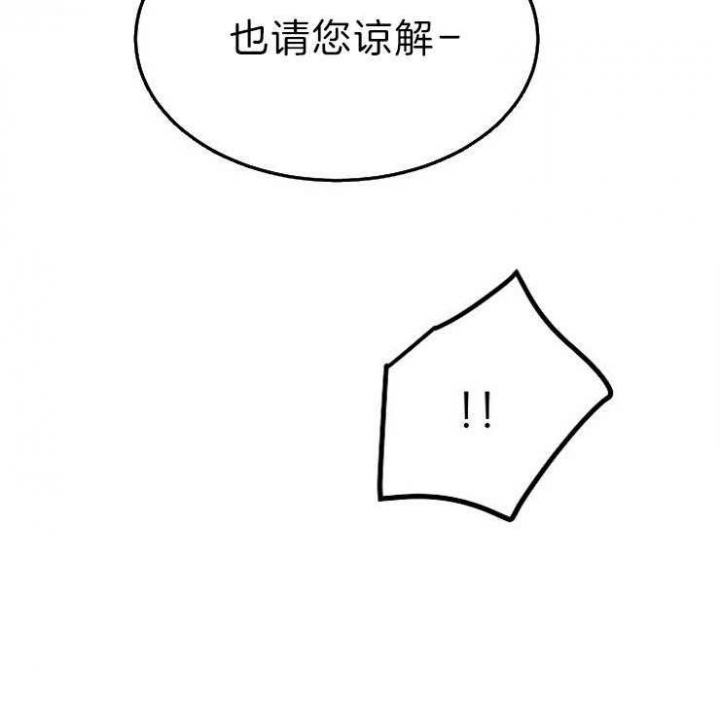 《想和你XX》漫画最新章节第21话免费下拉式在线观看章节第【23】张图片