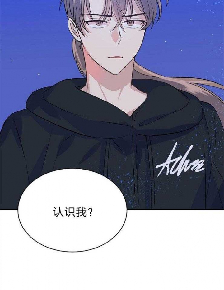 《想和你XX》漫画最新章节第33话免费下拉式在线观看章节第【19】张图片