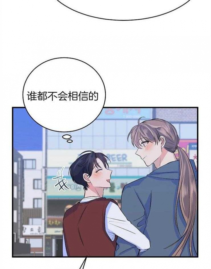 《想和你XX》漫画最新章节第22话免费下拉式在线观看章节第【24】张图片