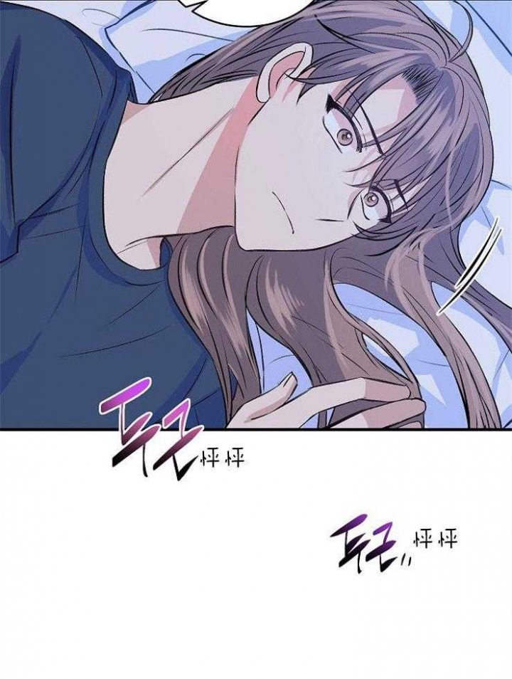 《想和你XX》漫画最新章节第26话免费下拉式在线观看章节第【20】张图片