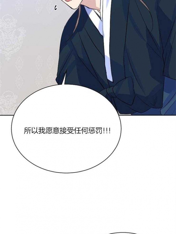 《想和你XX》漫画最新章节第11话免费下拉式在线观看章节第【22】张图片