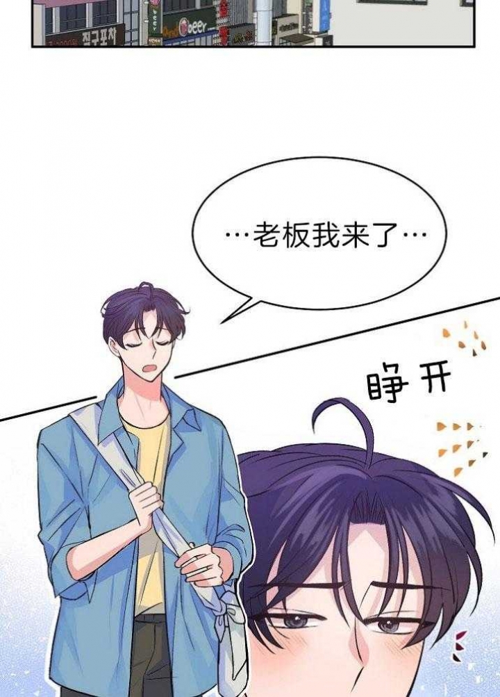 《想和你XX》漫画最新章节第39话免费下拉式在线观看章节第【26】张图片