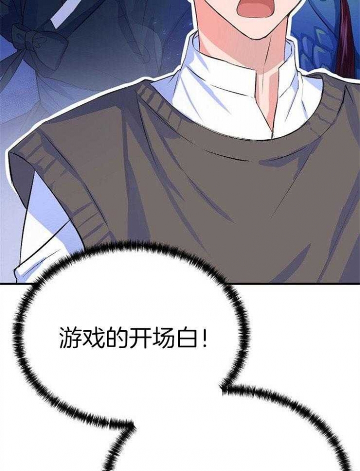 《想和你XX》漫画最新章节第29话免费下拉式在线观看章节第【5】张图片