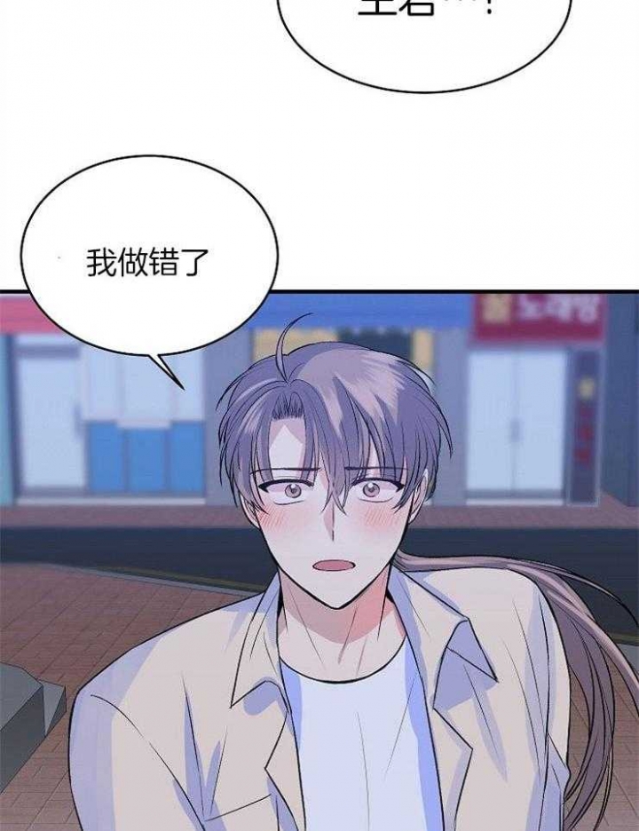 《想和你XX》漫画最新章节第28话免费下拉式在线观看章节第【19】张图片