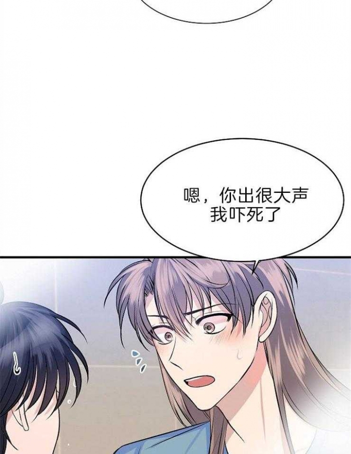 《想和你XX》漫画最新章节第20话免费下拉式在线观看章节第【15】张图片