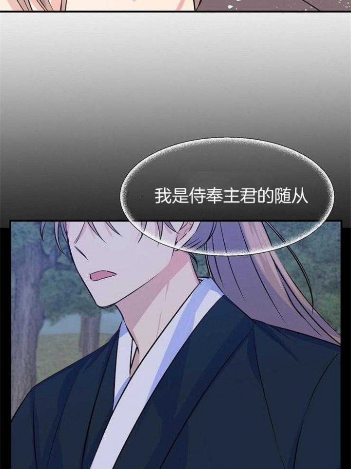 《想和你XX》漫画最新章节第16话免费下拉式在线观看章节第【23】张图片