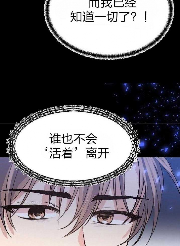 《想和你XX》漫画最新章节第44话免费下拉式在线观看章节第【45】张图片