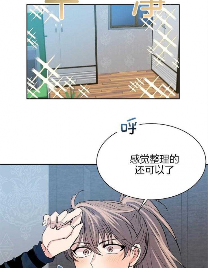 《想和你XX》漫画最新章节第9话免费下拉式在线观看章节第【8】张图片