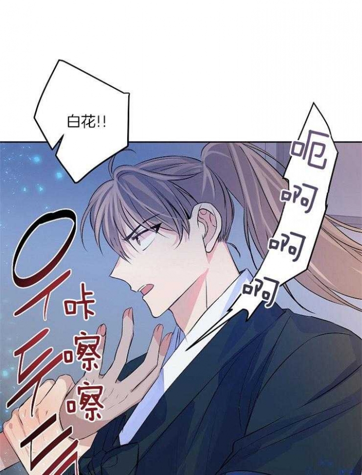 《想和你XX》漫画最新章节第10话免费下拉式在线观看章节第【25】张图片