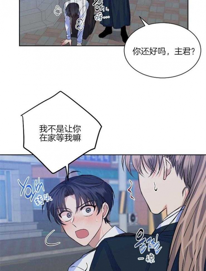 《想和你XX》漫画最新章节第11话免费下拉式在线观看章节第【2】张图片