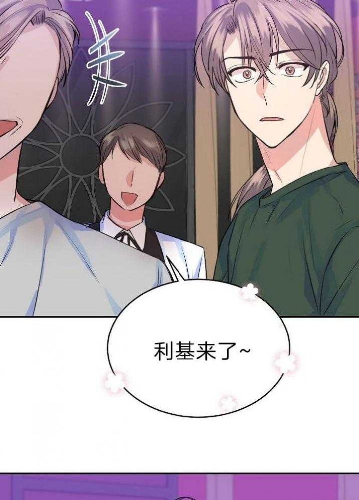 《想和你XX》漫画最新章节第39话免费下拉式在线观看章节第【28】张图片