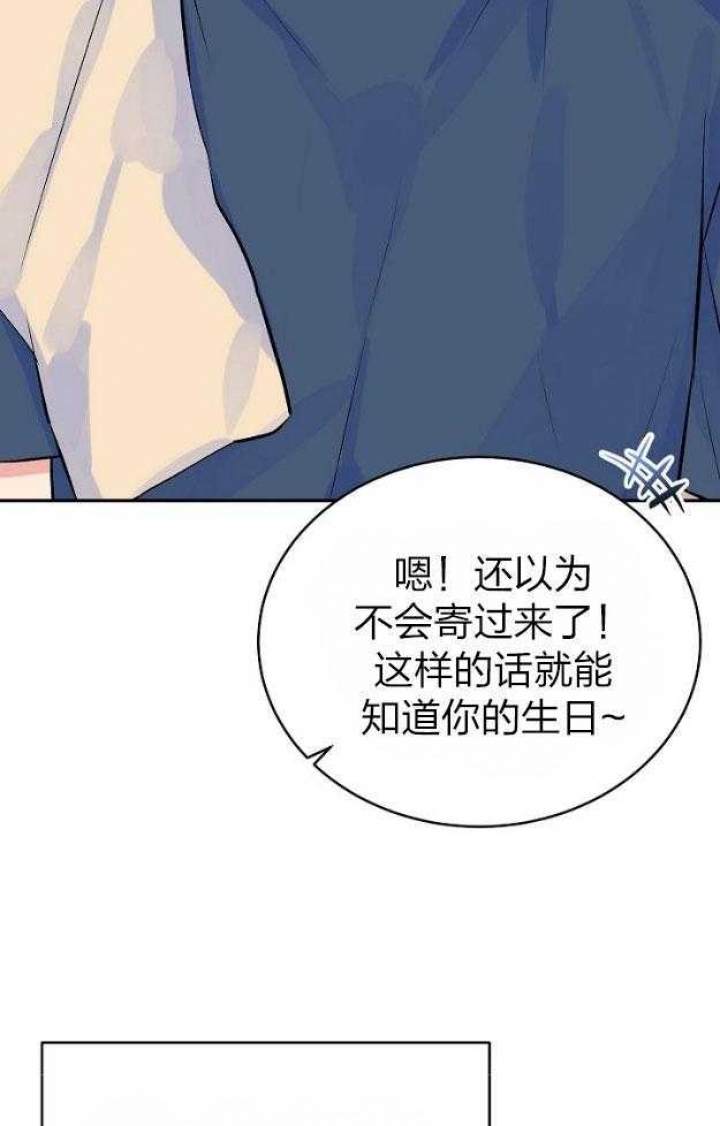 《想和你XX》漫画最新章节第46话免费下拉式在线观看章节第【20】张图片