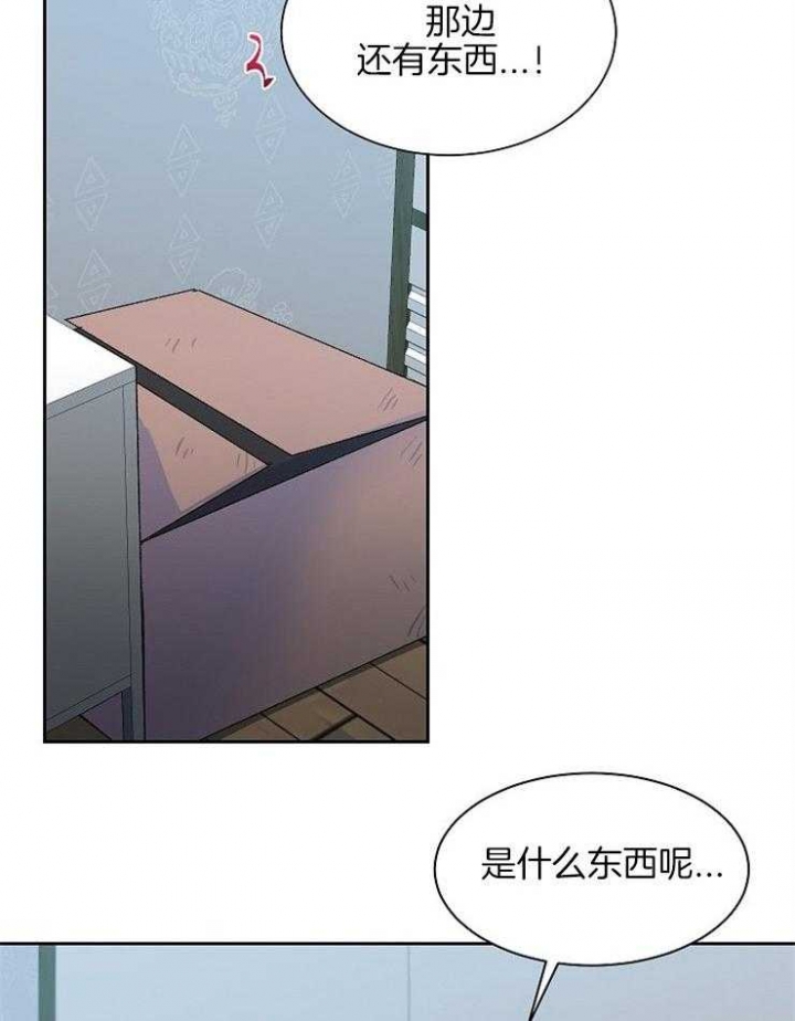 《想和你XX》漫画最新章节第9话免费下拉式在线观看章节第【10】张图片