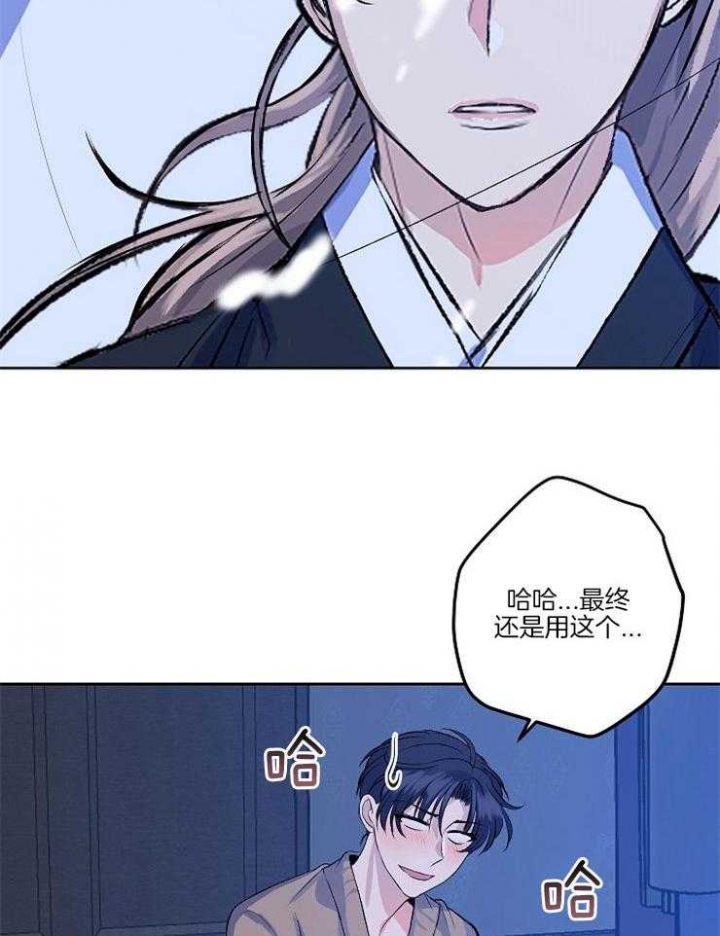 《想和你XX》漫画最新章节第3话免费下拉式在线观看章节第【10】张图片