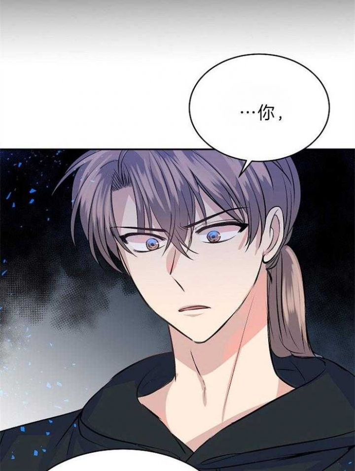 《想和你XX》漫画最新章节第32话免费下拉式在线观看章节第【8】张图片