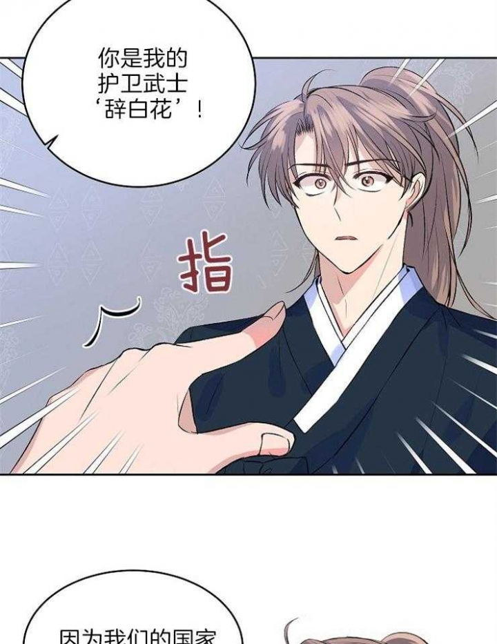 《想和你XX》漫画最新章节第6话免费下拉式在线观看章节第【7】张图片