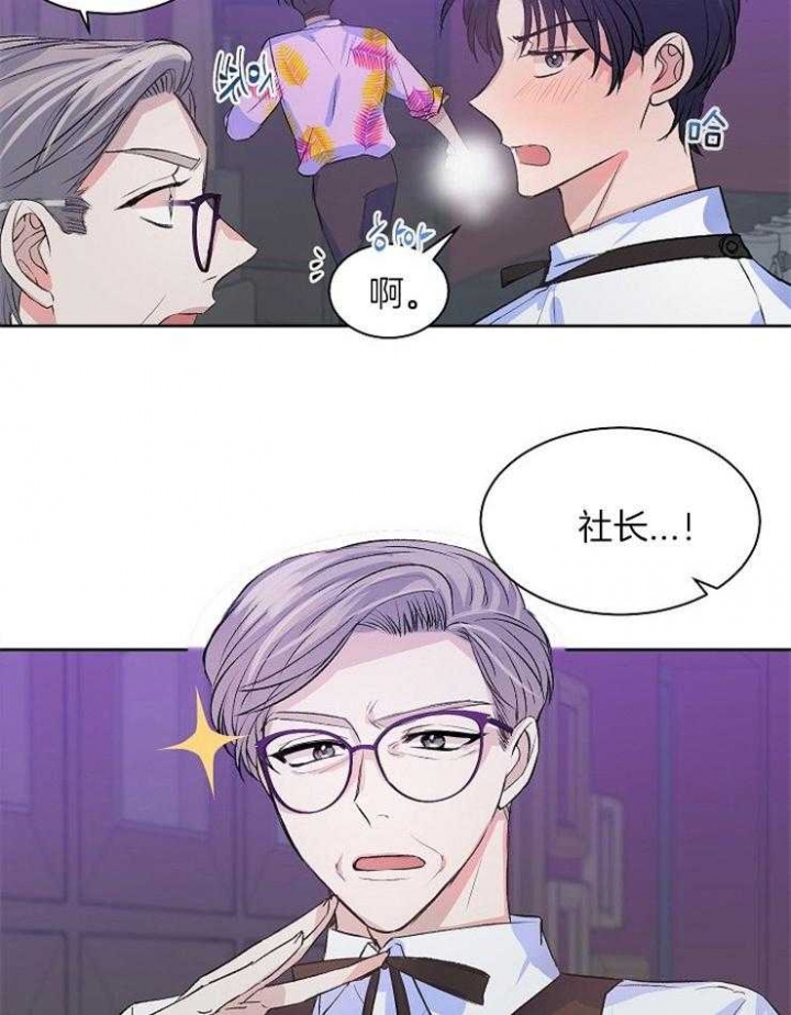 《想和你XX》漫画最新章节第9话免费下拉式在线观看章节第【2】张图片