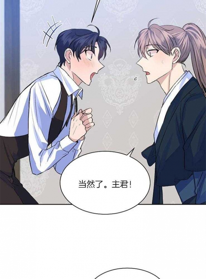 《想和你XX》漫画最新章节第11话免费下拉式在线观看章节第【27】张图片